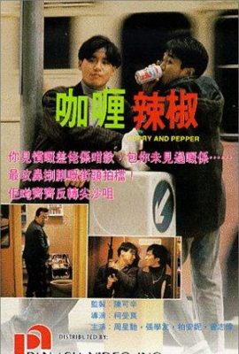 Poster phim Vỏ Quýt Dày Móng Tay Nhọn – Curry And Pepper (1990)