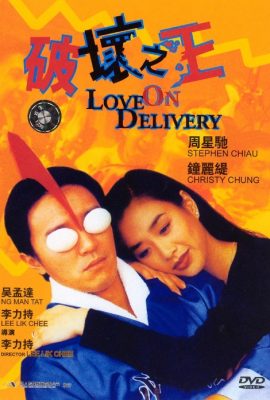 Poster phim Vua Phá Hoại – Love On Delivery (1994)