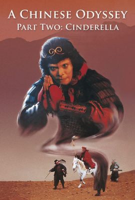 Poster phim Đại Thoại Tây Du II: Tiên Lý Kỳ Duyên – A Chinese Odyssey: Part 2 – Cinderella (1995)