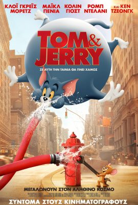 Poster phim Tom & Jerry: Quậy Tung New York (2021)