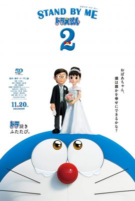 Poster phim Doraemon: Đôi Bạn Thân 2 – Stand by Me Doraemon 2 (2020)