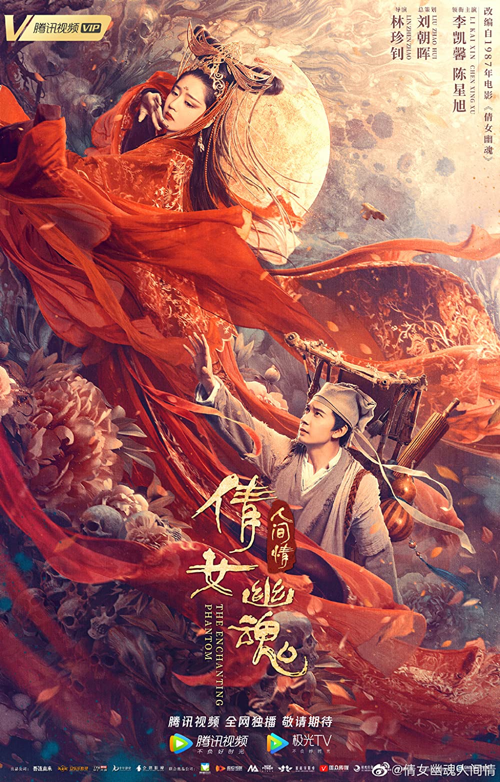 Poster phim Tân Thiện Nữ U Hồn – The Enchanting Phantom (2020)