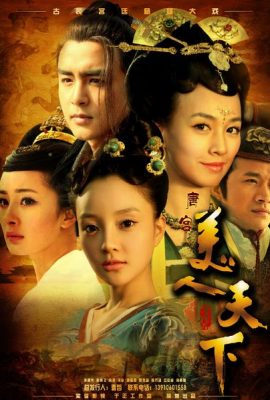 Poster phim Mỹ Nhân Thiên Hạ – Beauty World (2011)