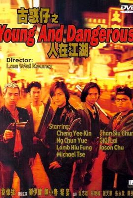 Poster phim Người Trong Giang Hồ: Ngũ Hổ Tái Xuất – Young and Dangerous (1996)