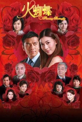 Poster phim Hoa Hồ Điệp – Flaming Butterfly (2008)