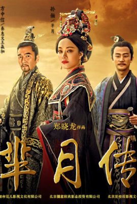Poster phim Mị Nguyệt Truyện – Legend of Mi Yue (2015)