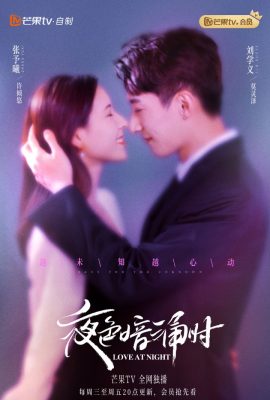 Poster phim Khi Màn Đêm Gợn Sóng – Love at Night (2021)