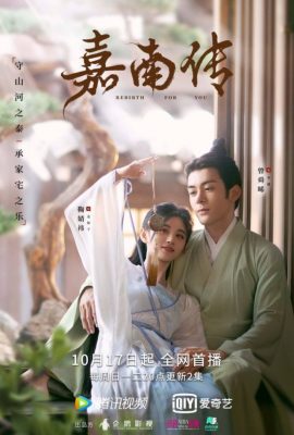 Poster phim Mộ Nam Chi – Rebirth For You (2021)