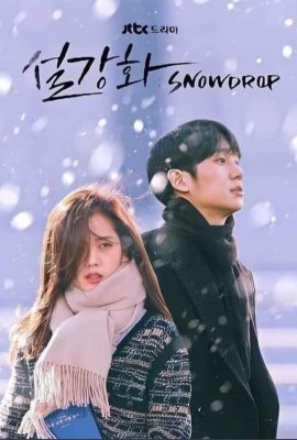 Poster phim Hoa Tuyết Điểm – Snowdrop (2021)