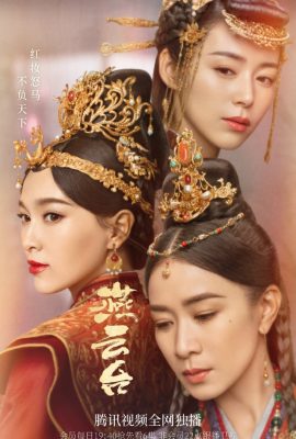 Poster phim Yến Vân Đài – The Legend of Xiao Chuo (2020)