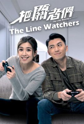 Poster phim Hải Quan Tinh Anh – The Line Watchers (2021)