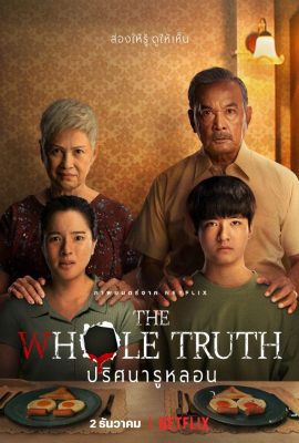 Hố Sâu Sự Thật – The Whole Truth (2021)'s poster