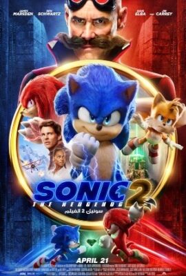 Poster phim Nhím Sonic 2 – Sonic the Hedgehog 2 (2022)