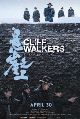Poster phim Nhiệm Vụ Bí Mật – Cliff Walkers (2021)