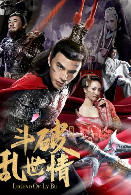 Poster phim Truyền Thuyết Về Lữ Bố – Legend of Lu Bu (2020)
