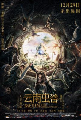 Poster phim Ma Thổi Đèn: Trùng Cốc Vân Nam – Mojin: The Worm Valley (2018)