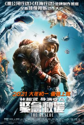 Poster phim Đội Cứu Hộ Trên Không – The Rescue (2020)