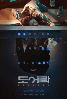 Poster phim Kẻ Đột Nhập – Door Lock (2018)