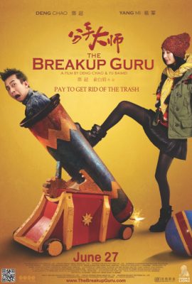 Poster phim Cao Thủ Chia Tay – The Breakup Guru (2014)