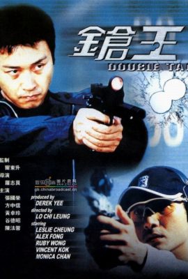 Poster phim Súng Thần – Double Tap (2000)