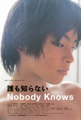 Poster phim Ai Biết Cho Chăng – Nobody Knows (2004)
