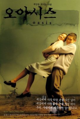 Poster phim Ốc Đảo – Oasis (2002)