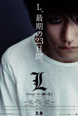 Poster phim Cuốn Sổ Tử Thần: L Thay Đổi Thế Giới – Death Note: L Change the World (2008)