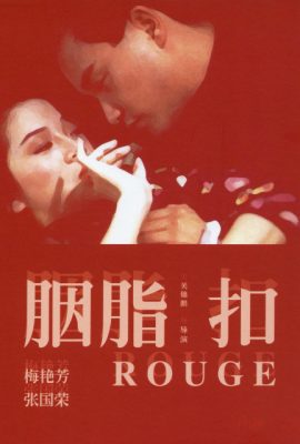 Poster phim Yên Chi Khâu – Rouge (1987)