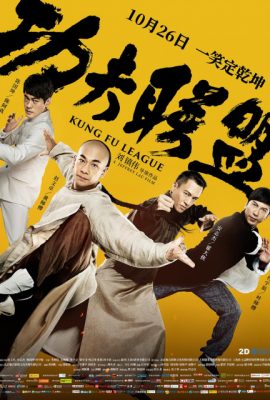 Poster phim Huyền Thoại Kung Fu – Kung Fu League (2018)