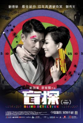 Poster phim Trinh Thám Mù – Blind Detective (2013)