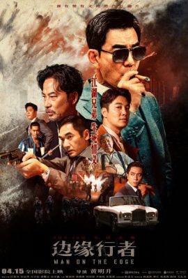 Poster phim Biên Duyên Hành Giả – Man on the Edge (2022)