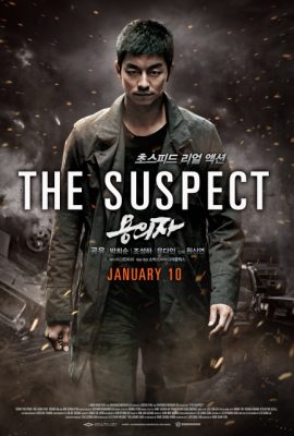 Poster phim Đặc Vụ Báo Thù – The Suspect (2013)