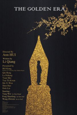 Poster phim Thời Đại Hoàng Kim – The Golden Era (2014)