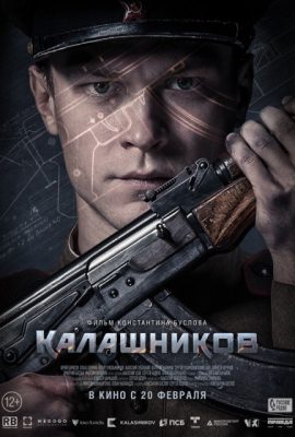 Poster phim Kalashnikov (2020)