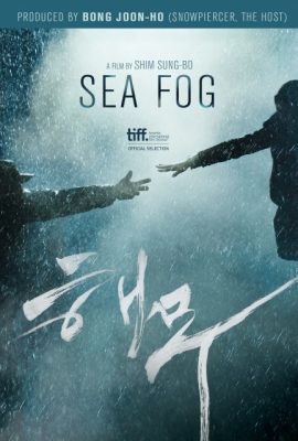 Biển Sương Mù – Sea Fog (2014)'s poster