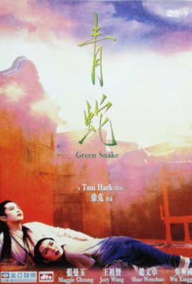 Poster phim Thanh Xà – Green Snake (1993)