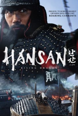 Poster phim Thủy chiến đảo Hansan: Rồng trỗi dậy – Hansan: Rising Dragon (2022)