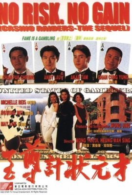 Poster phim Nhất Kế Nhì Tài – No Risk, No Gain: Casino Raiders – The Sequel (1990)