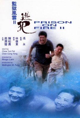 Poster phim Ngục Tù Phong Vân 2 – Prison on Fire II (1991)