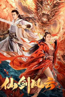 Poster phim Tiên Kiếm Phong Vân – The Whirlwind of Sword and Fairy (2022)