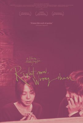 Poster phim Đúng của hiện tại, sai của sau này – Right Now, Wrong Then (2015)