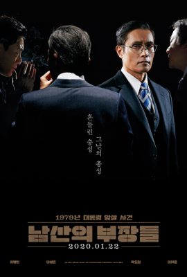 Poster phim Người Kế nhiệm – The Man Standing Next (2020)