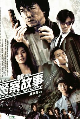 Poster phim Tân câu chuyện cảnh sát – New Police Story (2004)