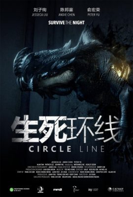 Poster phim Đường Tròn – Circle Line (2023)