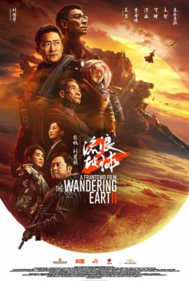 Poster phim Lưu Lạc Địa Cầu 2 – The Wandering Earth II (2023)