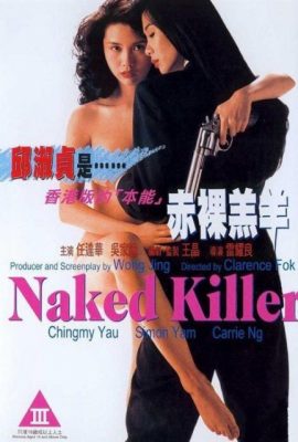 Poster phim Sát thủ lõa thể – Naked Killer (1992)