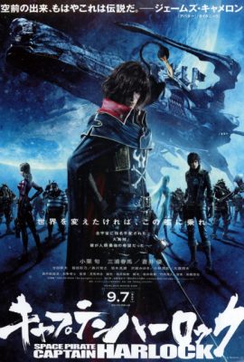 Poster phim Thuyền trưởng Harlock – Harlock: Space Pirate (2013)