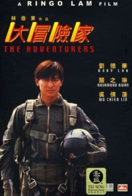 Poster phim Kẻ Lưu Vong – The Adventurers (1995)