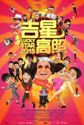 Poster phim Cát tinh cao chiếu – Lucky Star (2015)