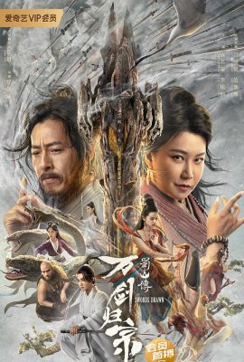 Poster phim Truyền Thuyết Thục Sơn: Vạn Kiếm Quy Tông – Swords Drawn (2022)